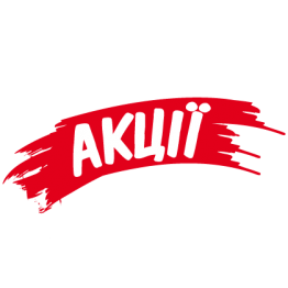 СКИДКИ СКИДКИ СКИДКИ